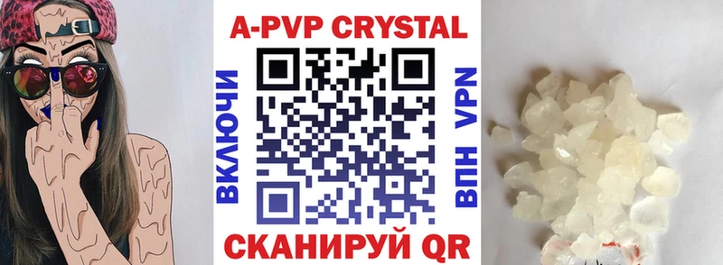 Альфа ПВП VHQ  Могоча 
