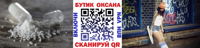 БУТИРАТ BDO  Могоча 
