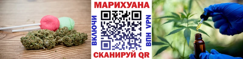 Canna-Cookies марихуана купить наркоту Могоча