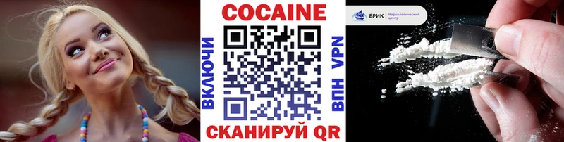 цены наркотик  Могоча  Cocaine FishScale 