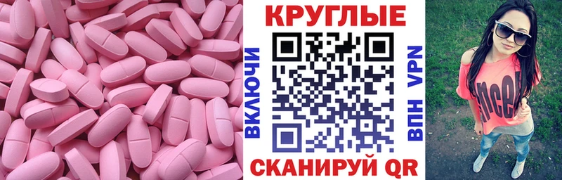 ЭКСТАЗИ диски  нарко площадка телеграм  Могоча 