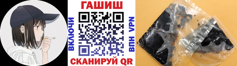 Гашиш Изолятор  Могоча 