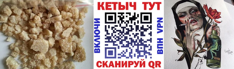 Кетамин VHQ Могоча
