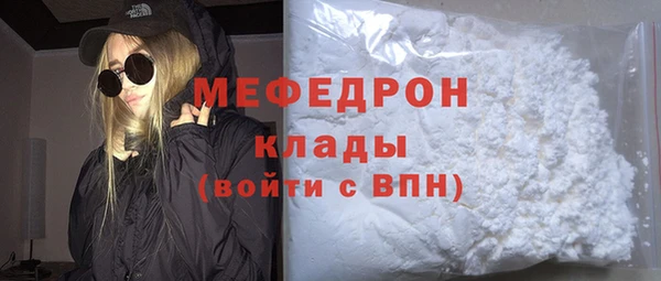 марихуана Аркадак
