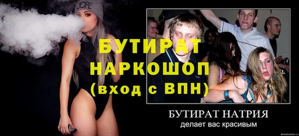 кокс Армянск