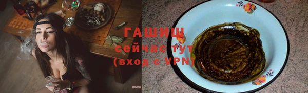 PSILOCYBIN Балахна