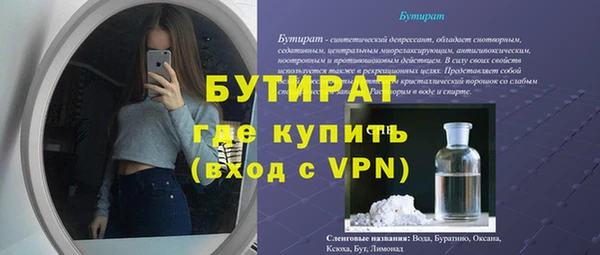 кокс Армянск