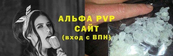 герыч Нея