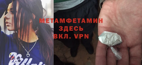 шишки Балабаново