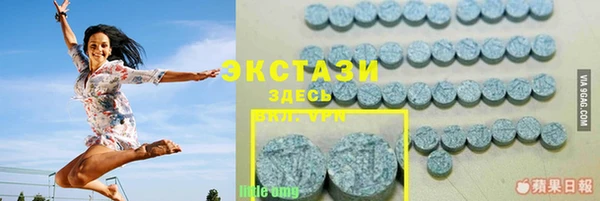 шишки Балабаново