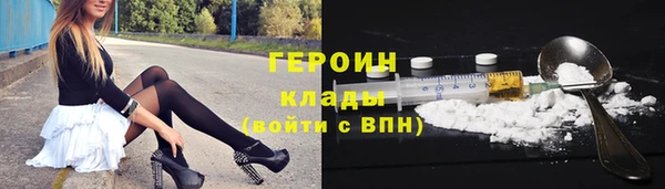PSILOCYBIN Балахна