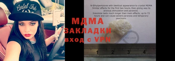 альфа пвп Баксан