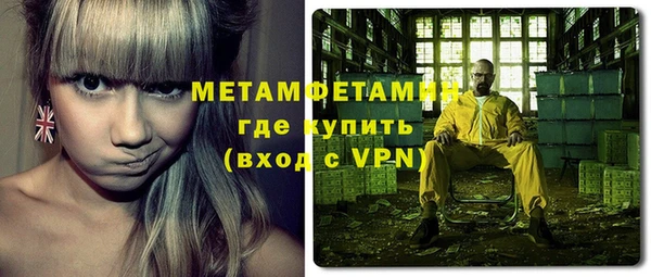 альфа пвп Баксан