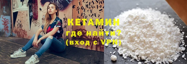 PSILOCYBIN Балахна