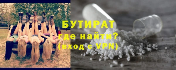 PSILOCYBIN Балахна