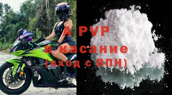 альфа пвп Баксан