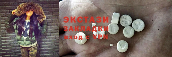 шишки Балабаново
