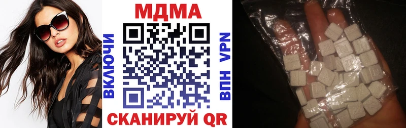 нарко площадка как зайти  где продают   Могоча  МДМА кристаллы 