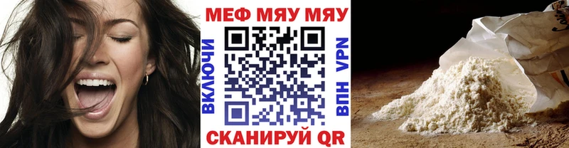 наркота  Могоча  МЕФ mephedrone 