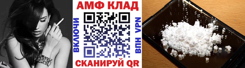 МЕТАМФЕТАМИН мет  наркошоп  Могоча 
