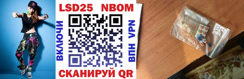 купить  цена  Могоча  omg ONION  Марки 25I-NBOMe 1500мкг 