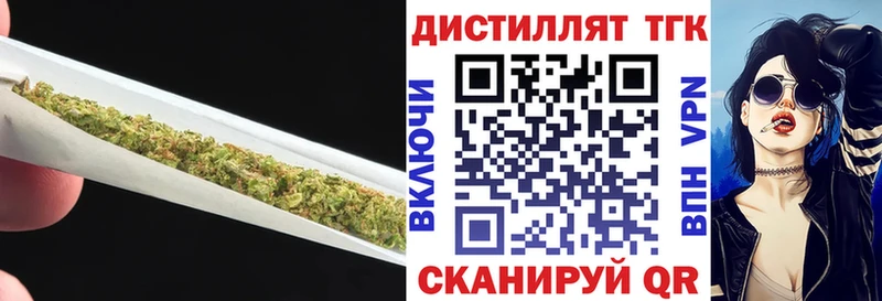 ссылка на мегу сайт  сколько стоит  Могоча  ТГК концентрат 